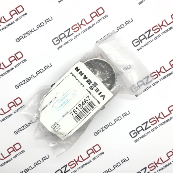 Соединительный конус, ниппель оригинал (72-144 кВт) 7818467